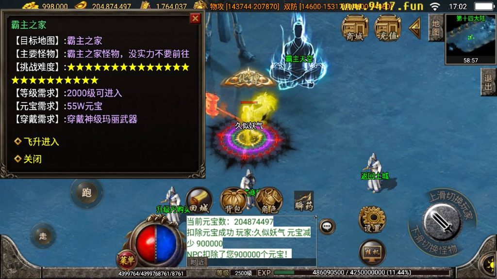 图片[50]源码下载-游戏源码下载-手机游戏源码下载-手机游戏服务端下载-服务端下载-游戏服务端下载-页游服务端下载-页游私服-端游私服-手游私服-游戏私服-网站源码下载-架设工具下载-私服下载【小黄人二十三大陆版】战神引擎[白猪2]源码下载-游戏源码下载-手机游戏源码下载-手机游戏服务端下载-服务端下载-游戏服务端下载-页游服务端下载-页游私服-端游私服-手游私服-游戏私服-网站源码下载-架设工具下载-私服下载久似妖气源码网