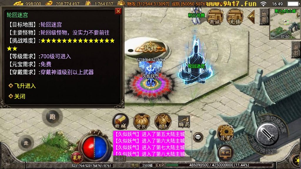 图片[37]源码下载-游戏源码下载-手机游戏源码下载-手机游戏服务端下载-服务端下载-游戏服务端下载-页游服务端下载-页游私服-端游私服-手游私服-游戏私服-网站源码下载-架设工具下载-私服下载【小黄人二十三大陆版】战神引擎[白猪2]源码下载-游戏源码下载-手机游戏源码下载-手机游戏服务端下载-服务端下载-游戏服务端下载-页游服务端下载-页游私服-端游私服-手游私服-游戏私服-网站源码下载-架设工具下载-私服下载久似妖气源码网