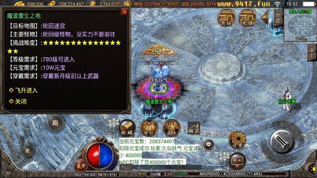 图片[38]源码下载-游戏源码下载-手机游戏源码下载-手机游戏服务端下载-服务端下载-游戏服务端下载-页游服务端下载-页游私服-端游私服-手游私服-游戏私服-网站源码下载-架设工具下载-私服下载【小黄人二十三大陆版】战神引擎[白猪2]源码下载-游戏源码下载-手机游戏源码下载-手机游戏服务端下载-服务端下载-游戏服务端下载-页游服务端下载-页游私服-端游私服-手游私服-游戏私服-网站源码下载-架设工具下载-私服下载久似妖气源码网