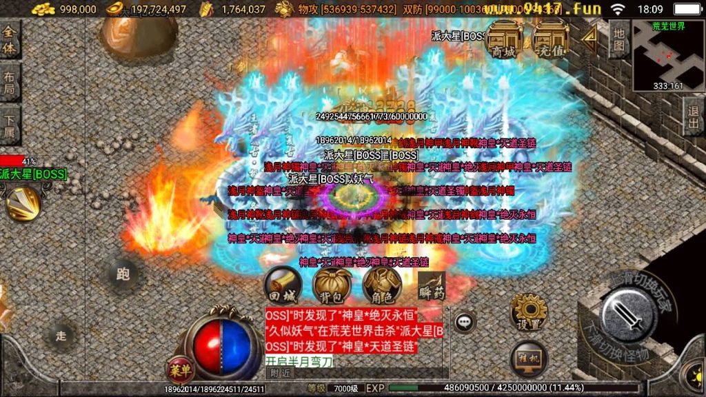 图片[60]源码下载-游戏源码下载-手机游戏源码下载-手机游戏服务端下载-服务端下载-游戏服务端下载-页游服务端下载-页游私服-端游私服-手游私服-游戏私服-网站源码下载-架设工具下载-私服下载【小黄人二十三大陆版】战神引擎[白猪2]源码下载-游戏源码下载-手机游戏源码下载-手机游戏服务端下载-服务端下载-游戏服务端下载-页游服务端下载-页游私服-端游私服-手游私服-游戏私服-网站源码下载-架设工具下载-私服下载久似妖气源码网