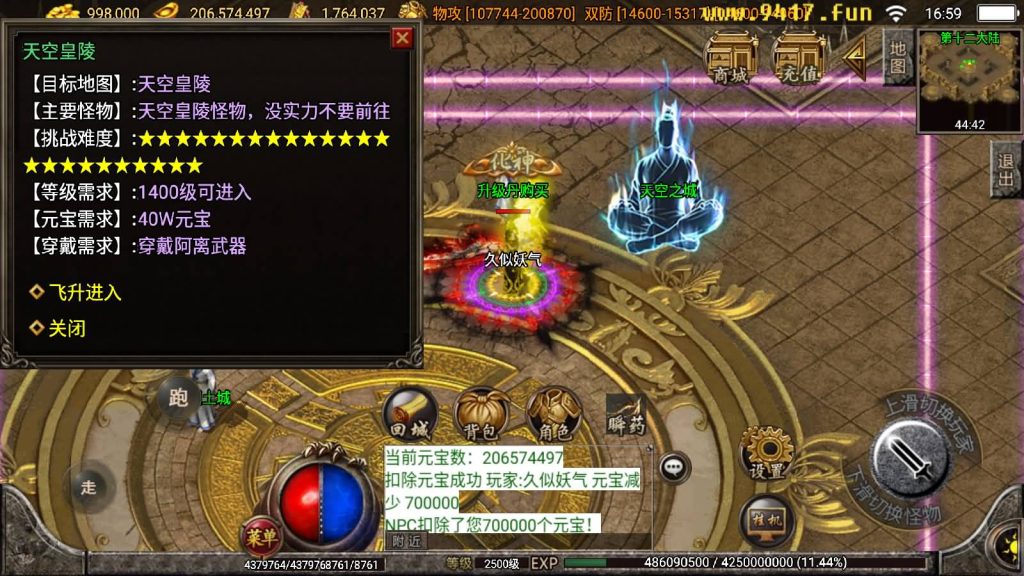 图片[46]源码下载-游戏源码下载-手机游戏源码下载-手机游戏服务端下载-服务端下载-游戏服务端下载-页游服务端下载-页游私服-端游私服-手游私服-游戏私服-网站源码下载-架设工具下载-私服下载【小黄人二十三大陆版】战神引擎[白猪2]源码下载-游戏源码下载-手机游戏源码下载-手机游戏服务端下载-服务端下载-游戏服务端下载-页游服务端下载-页游私服-端游私服-手游私服-游戏私服-网站源码下载-架设工具下载-私服下载久似妖气源码网