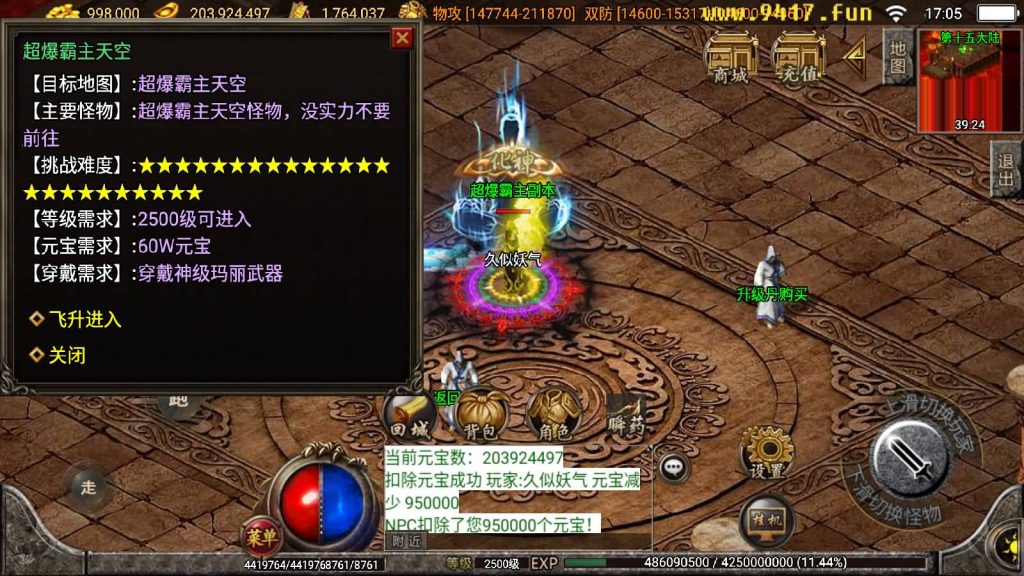 图片[55]源码下载-游戏源码下载-手机游戏源码下载-手机游戏服务端下载-服务端下载-游戏服务端下载-页游服务端下载-页游私服-端游私服-手游私服-游戏私服-网站源码下载-架设工具下载-私服下载【小黄人二十三大陆版】战神引擎[白猪2]源码下载-游戏源码下载-手机游戏源码下载-手机游戏服务端下载-服务端下载-游戏服务端下载-页游服务端下载-页游私服-端游私服-手游私服-游戏私服-网站源码下载-架设工具下载-私服下载久似妖气源码网