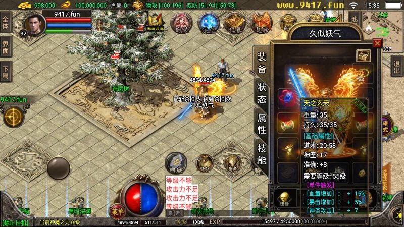 【天之战神合击】战神引擎[白猪2]源码下载-游戏源码下载-手机游戏源码下载-手机游戏服务端下载-服务端下载-游戏服务端下载-页游服务端下载-页游私服-端游私服-手游私服-游戏私服-网站源码下载-架设工具下载-私服下载久似妖气源码网