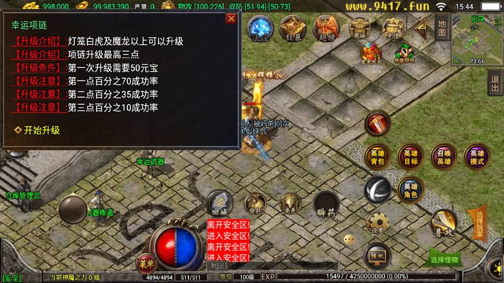 图片[2]源码下载-游戏源码下载-手机游戏源码下载-手机游戏服务端下载-服务端下载-游戏服务端下载-页游服务端下载-页游私服-端游私服-手游私服-游戏私服-网站源码下载-架设工具下载-私服下载【天之战神合击】战神引擎[白猪2]源码下载-游戏源码下载-手机游戏源码下载-手机游戏服务端下载-服务端下载-游戏服务端下载-页游服务端下载-页游私服-端游私服-手游私服-游戏私服-网站源码下载-架设工具下载-私服下载久似妖气源码网