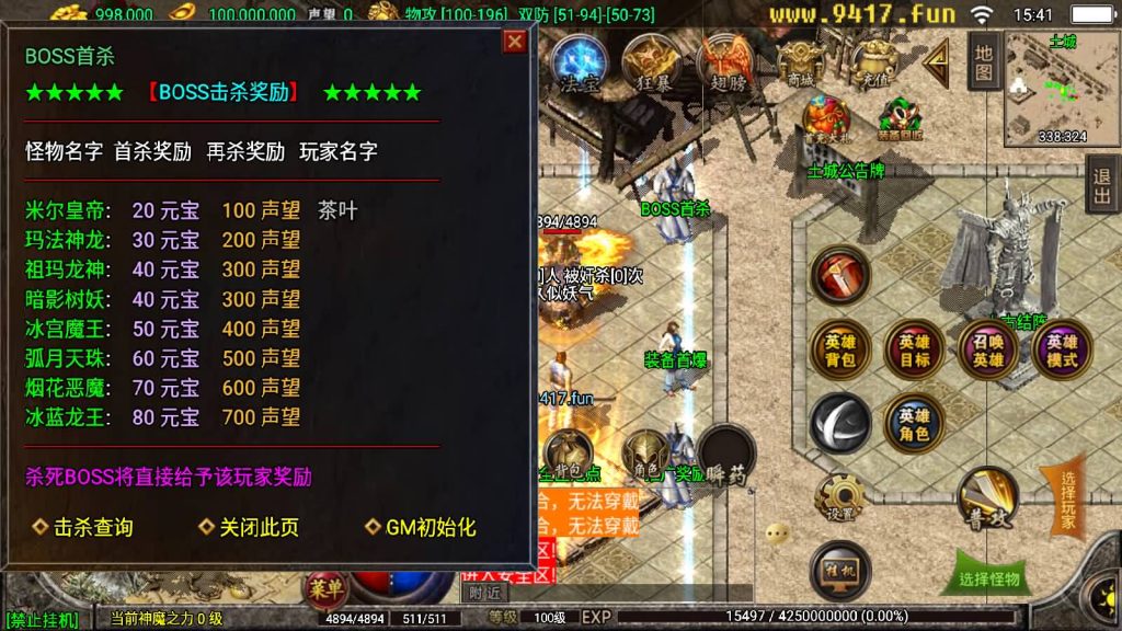 图片[8]源码下载-游戏源码下载-手机游戏源码下载-手机游戏服务端下载-服务端下载-游戏服务端下载-页游服务端下载-页游私服-端游私服-手游私服-游戏私服-网站源码下载-架设工具下载-私服下载【天之战神合击】战神引擎[白猪2]源码下载-游戏源码下载-手机游戏源码下载-手机游戏服务端下载-服务端下载-游戏服务端下载-页游服务端下载-页游私服-端游私服-手游私服-游戏私服-网站源码下载-架设工具下载-私服下载久似妖气源码网