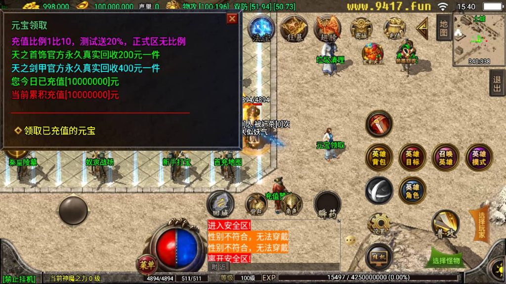 图片[6]源码下载-游戏源码下载-手机游戏源码下载-手机游戏服务端下载-服务端下载-游戏服务端下载-页游服务端下载-页游私服-端游私服-手游私服-游戏私服-网站源码下载-架设工具下载-私服下载【天之战神合击】战神引擎[白猪2]源码下载-游戏源码下载-手机游戏源码下载-手机游戏服务端下载-服务端下载-游戏服务端下载-页游服务端下载-页游私服-端游私服-手游私服-游戏私服-网站源码下载-架设工具下载-私服下载久似妖气源码网