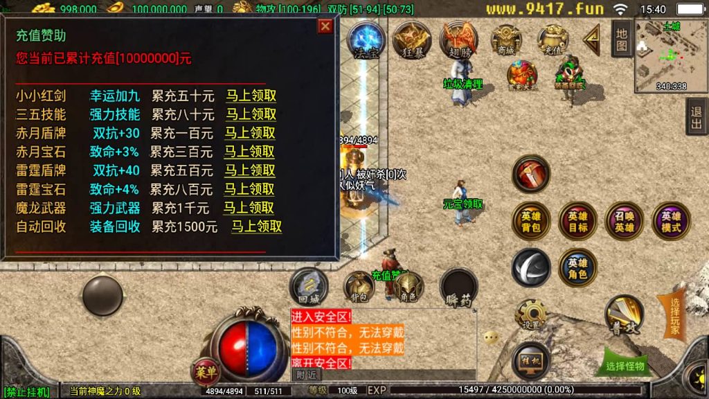 图片[7]源码下载-游戏源码下载-手机游戏源码下载-手机游戏服务端下载-服务端下载-游戏服务端下载-页游服务端下载-页游私服-端游私服-手游私服-游戏私服-网站源码下载-架设工具下载-私服下载【天之战神合击】战神引擎[白猪2]源码下载-游戏源码下载-手机游戏源码下载-手机游戏服务端下载-服务端下载-游戏服务端下载-页游服务端下载-页游私服-端游私服-手游私服-游戏私服-网站源码下载-架设工具下载-私服下载久似妖气源码网