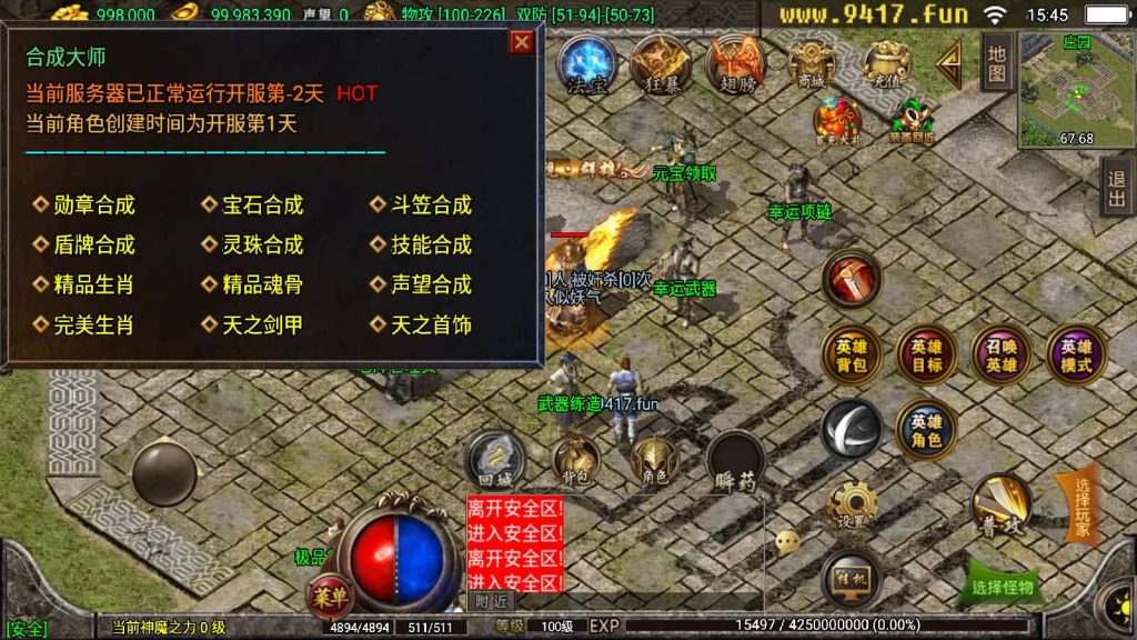 图片[3]源码下载-游戏源码下载-手机游戏源码下载-手机游戏服务端下载-服务端下载-游戏服务端下载-页游服务端下载-页游私服-端游私服-手游私服-游戏私服-网站源码下载-架设工具下载-私服下载【天之战神合击】战神引擎[白猪2]源码下载-游戏源码下载-手机游戏源码下载-手机游戏服务端下载-服务端下载-游戏服务端下载-页游服务端下载-页游私服-端游私服-手游私服-游戏私服-网站源码下载-架设工具下载-私服下载久似妖气源码网