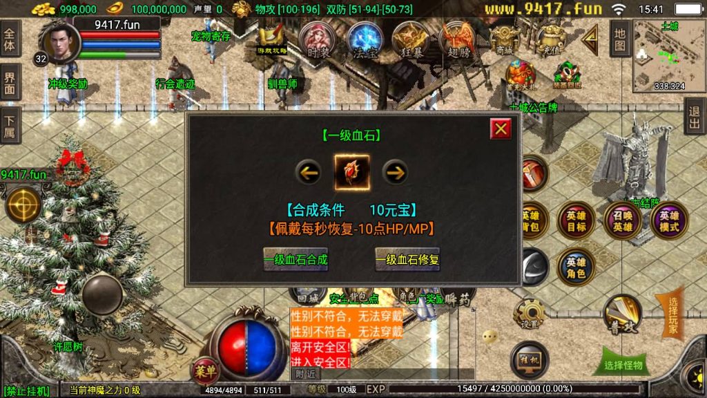 图片[10]源码下载-游戏源码下载-手机游戏源码下载-手机游戏服务端下载-服务端下载-游戏服务端下载-页游服务端下载-页游私服-端游私服-手游私服-游戏私服-网站源码下载-架设工具下载-私服下载【天之战神合击】战神引擎[白猪2]源码下载-游戏源码下载-手机游戏源码下载-手机游戏服务端下载-服务端下载-游戏服务端下载-页游服务端下载-页游私服-端游私服-手游私服-游戏私服-网站源码下载-架设工具下载-私服下载久似妖气源码网