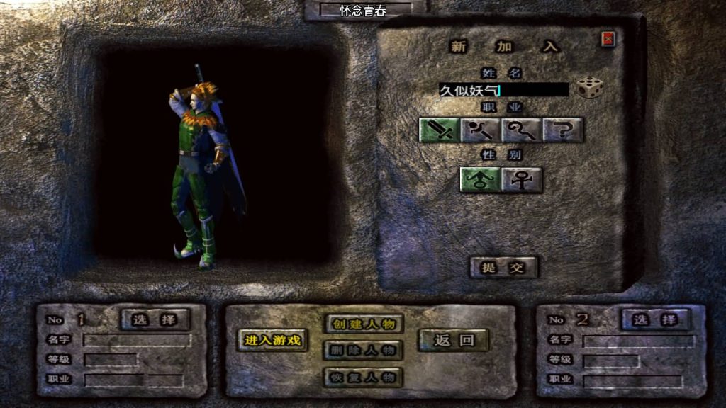 图片[4]源码下载-游戏源码下载-手机游戏源码下载-手机游戏服务端下载-服务端下载-游戏服务端下载-页游服务端下载-页游私服-端游私服-手游私服-游戏私服-网站源码下载-架设工具下载-私服下载【天之战神合击】战神引擎[白猪2]源码下载-游戏源码下载-手机游戏源码下载-手机游戏服务端下载-服务端下载-游戏服务端下载-页游服务端下载-页游私服-端游私服-手游私服-游戏私服-网站源码下载-架设工具下载-私服下载久似妖气源码网