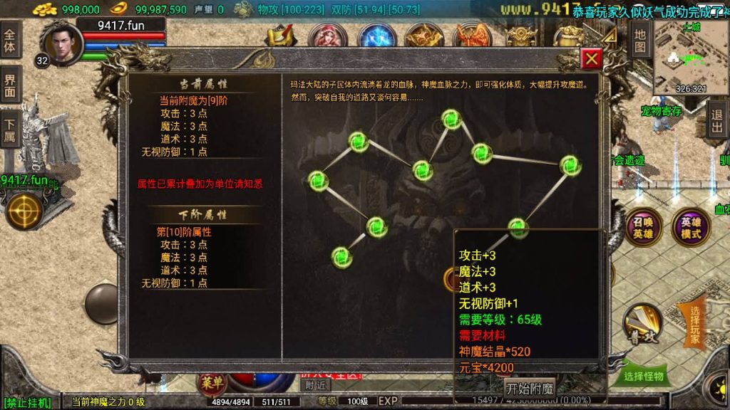 图片[15]源码下载-游戏源码下载-手机游戏源码下载-手机游戏服务端下载-服务端下载-游戏服务端下载-页游服务端下载-页游私服-端游私服-手游私服-游戏私服-网站源码下载-架设工具下载-私服下载【天之战神合击】战神引擎[白猪2]源码下载-游戏源码下载-手机游戏源码下载-手机游戏服务端下载-服务端下载-游戏服务端下载-页游服务端下载-页游私服-端游私服-手游私服-游戏私服-网站源码下载-架设工具下载-私服下载久似妖气源码网