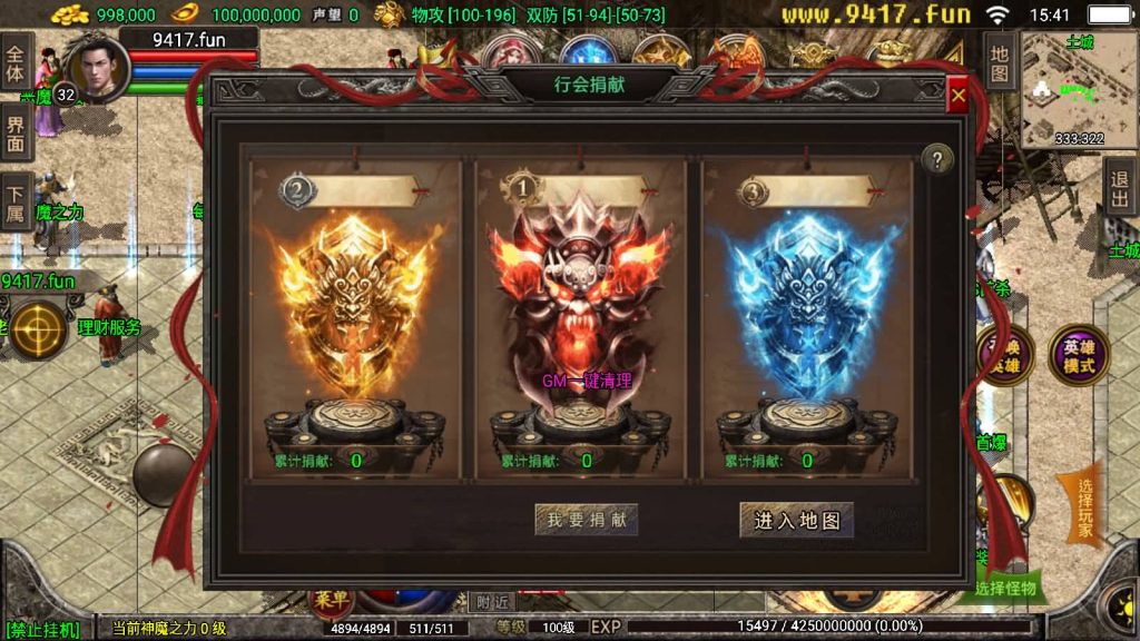 图片[11]源码下载-游戏源码下载-手机游戏源码下载-手机游戏服务端下载-服务端下载-游戏服务端下载-页游服务端下载-页游私服-端游私服-手游私服-游戏私服-网站源码下载-架设工具下载-私服下载【天之战神合击】战神引擎[白猪2]源码下载-游戏源码下载-手机游戏源码下载-手机游戏服务端下载-服务端下载-游戏服务端下载-页游服务端下载-页游私服-端游私服-手游私服-游戏私服-网站源码下载-架设工具下载-私服下载久似妖气源码网