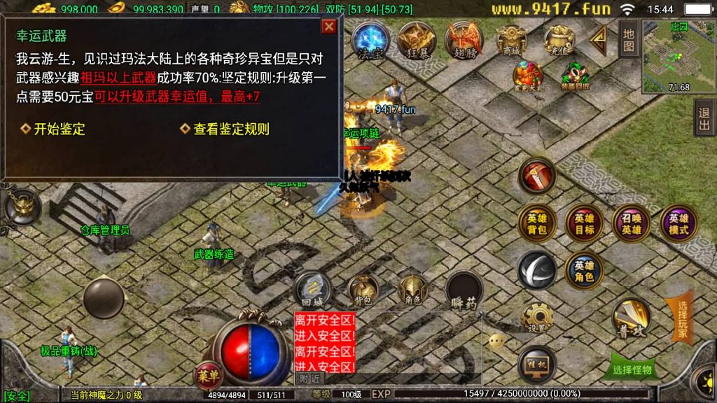 图片[18]源码下载-游戏源码下载-手机游戏源码下载-手机游戏服务端下载-服务端下载-游戏服务端下载-页游服务端下载-页游私服-端游私服-手游私服-游戏私服-网站源码下载-架设工具下载-私服下载【天之战神合击】战神引擎[白猪2]源码下载-游戏源码下载-手机游戏源码下载-手机游戏服务端下载-服务端下载-游戏服务端下载-页游服务端下载-页游私服-端游私服-手游私服-游戏私服-网站源码下载-架设工具下载-私服下载久似妖气源码网