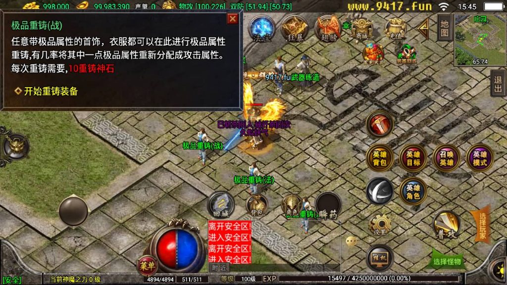 图片[20]源码下载-游戏源码下载-手机游戏源码下载-手机游戏服务端下载-服务端下载-游戏服务端下载-页游服务端下载-页游私服-端游私服-手游私服-游戏私服-网站源码下载-架设工具下载-私服下载【天之战神合击】战神引擎[白猪2]源码下载-游戏源码下载-手机游戏源码下载-手机游戏服务端下载-服务端下载-游戏服务端下载-页游服务端下载-页游私服-端游私服-手游私服-游戏私服-网站源码下载-架设工具下载-私服下载久似妖气源码网