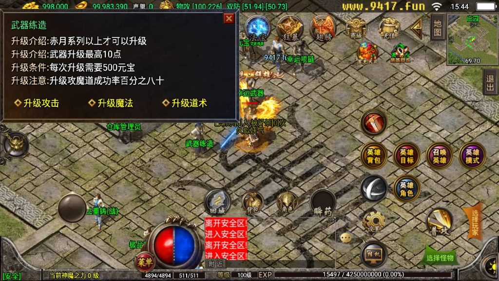 图片[19]源码下载-游戏源码下载-手机游戏源码下载-手机游戏服务端下载-服务端下载-游戏服务端下载-页游服务端下载-页游私服-端游私服-手游私服-游戏私服-网站源码下载-架设工具下载-私服下载【天之战神合击】战神引擎[白猪2]源码下载-游戏源码下载-手机游戏源码下载-手机游戏服务端下载-服务端下载-游戏服务端下载-页游服务端下载-页游私服-端游私服-手游私服-游戏私服-网站源码下载-架设工具下载-私服下载久似妖气源码网