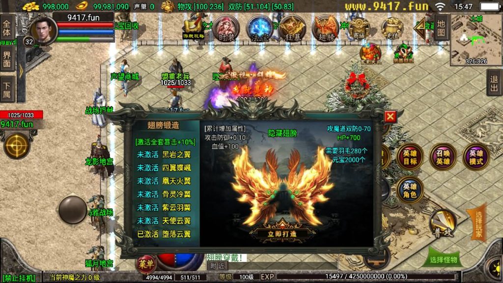 图片[25]源码下载-游戏源码下载-手机游戏源码下载-手机游戏服务端下载-服务端下载-游戏服务端下载-页游服务端下载-页游私服-端游私服-手游私服-游戏私服-网站源码下载-架设工具下载-私服下载【天之战神合击】战神引擎[白猪2]源码下载-游戏源码下载-手机游戏源码下载-手机游戏服务端下载-服务端下载-游戏服务端下载-页游服务端下载-页游私服-端游私服-手游私服-游戏私服-网站源码下载-架设工具下载-私服下载久似妖气源码网