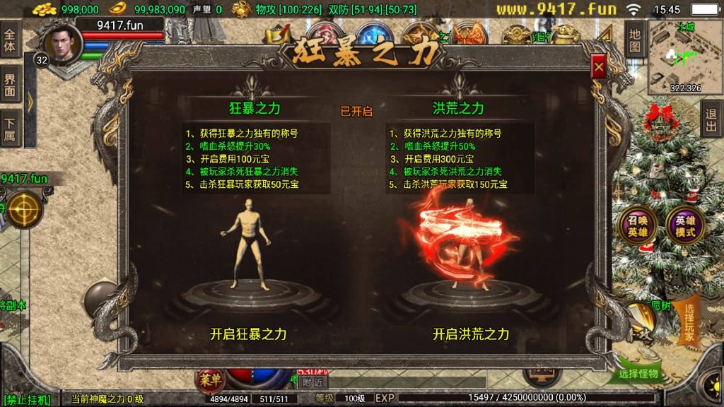 图片[22]源码下载-游戏源码下载-手机游戏源码下载-手机游戏服务端下载-服务端下载-游戏服务端下载-页游服务端下载-页游私服-端游私服-手游私服-游戏私服-网站源码下载-架设工具下载-私服下载【天之战神合击】战神引擎[白猪2]源码下载-游戏源码下载-手机游戏源码下载-手机游戏服务端下载-服务端下载-游戏服务端下载-页游服务端下载-页游私服-端游私服-手游私服-游戏私服-网站源码下载-架设工具下载-私服下载久似妖气源码网