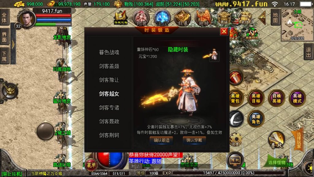 图片[30]源码下载-游戏源码下载-手机游戏源码下载-手机游戏服务端下载-服务端下载-游戏服务端下载-页游服务端下载-页游私服-端游私服-手游私服-游戏私服-网站源码下载-架设工具下载-私服下载【天之战神合击】战神引擎[白猪2]源码下载-游戏源码下载-手机游戏源码下载-手机游戏服务端下载-服务端下载-游戏服务端下载-页游服务端下载-页游私服-端游私服-手游私服-游戏私服-网站源码下载-架设工具下载-私服下载久似妖气源码网