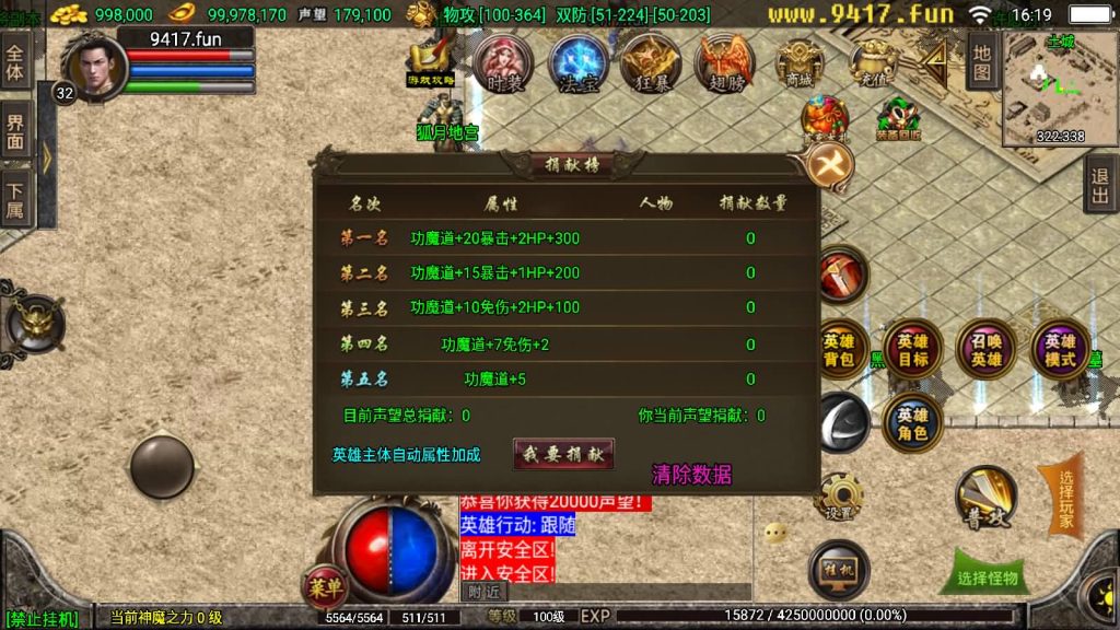 图片[27]源码下载-游戏源码下载-手机游戏源码下载-手机游戏服务端下载-服务端下载-游戏服务端下载-页游服务端下载-页游私服-端游私服-手游私服-游戏私服-网站源码下载-架设工具下载-私服下载【天之战神合击】战神引擎[白猪2]源码下载-游戏源码下载-手机游戏源码下载-手机游戏服务端下载-服务端下载-游戏服务端下载-页游服务端下载-页游私服-端游私服-手游私服-游戏私服-网站源码下载-架设工具下载-私服下载久似妖气源码网