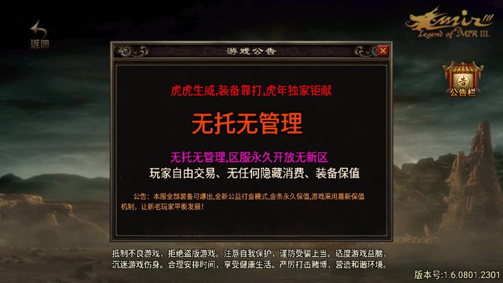 图片[2]源码下载-游戏源码下载-手机游戏源码下载-手机游戏服务端下载-服务端下载-游戏服务端下载-页游服务端下载-页游私服-端游私服-手游私服-游戏私服-网站源码下载-架设工具下载-私服下载【起源·鸿蒙冰雪第二版】战神引擎[白猪2]源码下载-游戏源码下载-手机游戏源码下载-手机游戏服务端下载-服务端下载-游戏服务端下载-页游服务端下载-页游私服-端游私服-手游私服-游戏私服-网站源码下载-架设工具下载-私服下载久似妖气源码网