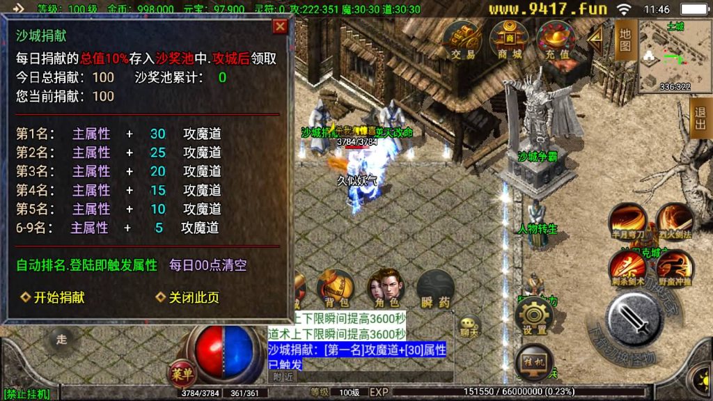 图片[8]源码下载-游戏源码下载-手机游戏源码下载-手机游戏服务端下载-服务端下载-游戏服务端下载-页游服务端下载-页游私服-端游私服-手游私服-游戏私服-网站源码下载-架设工具下载-私服下载【起源·鸿蒙冰雪第二版】战神引擎[白猪2]源码下载-游戏源码下载-手机游戏源码下载-手机游戏服务端下载-服务端下载-游戏服务端下载-页游服务端下载-页游私服-端游私服-手游私服-游戏私服-网站源码下载-架设工具下载-私服下载久似妖气源码网