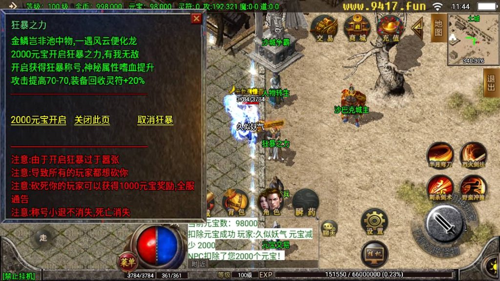 图片[6]源码下载-游戏源码下载-手机游戏源码下载-手机游戏服务端下载-服务端下载-游戏服务端下载-页游服务端下载-页游私服-端游私服-手游私服-游戏私服-网站源码下载-架设工具下载-私服下载【起源·鸿蒙冰雪第二版】战神引擎[白猪2]源码下载-游戏源码下载-手机游戏源码下载-手机游戏服务端下载-服务端下载-游戏服务端下载-页游服务端下载-页游私服-端游私服-手游私服-游戏私服-网站源码下载-架设工具下载-私服下载久似妖气源码网