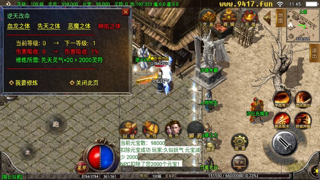 图片[7]源码下载-游戏源码下载-手机游戏源码下载-手机游戏服务端下载-服务端下载-游戏服务端下载-页游服务端下载-页游私服-端游私服-手游私服-游戏私服-网站源码下载-架设工具下载-私服下载【起源·鸿蒙冰雪第二版】战神引擎[白猪2]源码下载-游戏源码下载-手机游戏源码下载-手机游戏服务端下载-服务端下载-游戏服务端下载-页游服务端下载-页游私服-端游私服-手游私服-游戏私服-网站源码下载-架设工具下载-私服下载久似妖气源码网