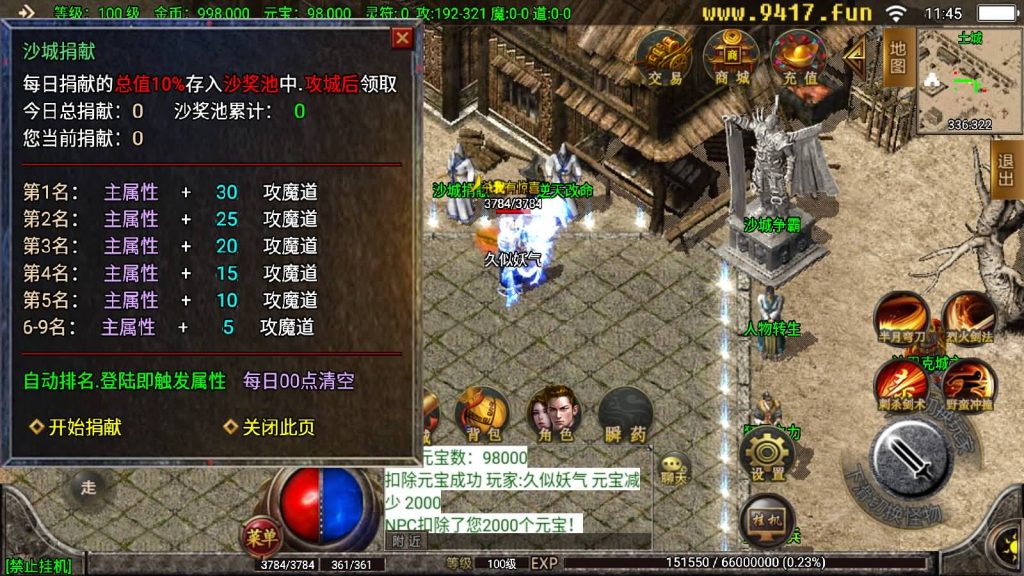 图片[9]源码下载-游戏源码下载-手机游戏源码下载-手机游戏服务端下载-服务端下载-游戏服务端下载-页游服务端下载-页游私服-端游私服-手游私服-游戏私服-网站源码下载-架设工具下载-私服下载【起源·鸿蒙冰雪第二版】战神引擎[白猪2]源码下载-游戏源码下载-手机游戏源码下载-手机游戏服务端下载-服务端下载-游戏服务端下载-页游服务端下载-页游私服-端游私服-手游私服-游戏私服-网站源码下载-架设工具下载-私服下载久似妖气源码网