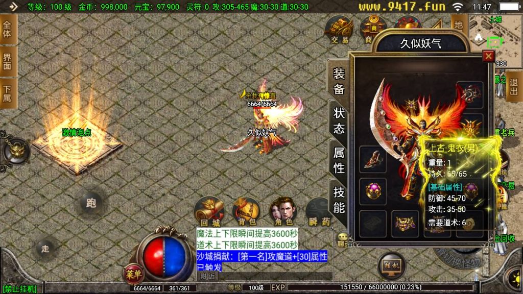 图片[11]源码下载-游戏源码下载-手机游戏源码下载-手机游戏服务端下载-服务端下载-游戏服务端下载-页游服务端下载-页游私服-端游私服-手游私服-游戏私服-网站源码下载-架设工具下载-私服下载【起源·鸿蒙冰雪第二版】战神引擎[白猪2]源码下载-游戏源码下载-手机游戏源码下载-手机游戏服务端下载-服务端下载-游戏服务端下载-页游服务端下载-页游私服-端游私服-手游私服-游戏私服-网站源码下载-架设工具下载-私服下载久似妖气源码网