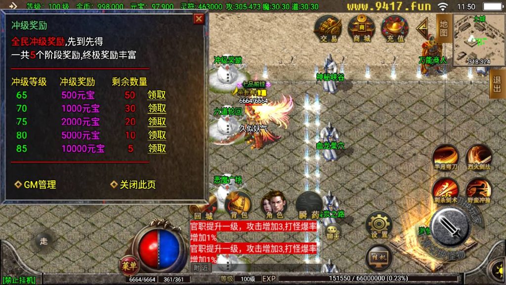 图片[14]源码下载-游戏源码下载-手机游戏源码下载-手机游戏服务端下载-服务端下载-游戏服务端下载-页游服务端下载-页游私服-端游私服-手游私服-游戏私服-网站源码下载-架设工具下载-私服下载【起源·鸿蒙冰雪第二版】战神引擎[白猪2]源码下载-游戏源码下载-手机游戏源码下载-手机游戏服务端下载-服务端下载-游戏服务端下载-页游服务端下载-页游私服-端游私服-手游私服-游戏私服-网站源码下载-架设工具下载-私服下载久似妖气源码网