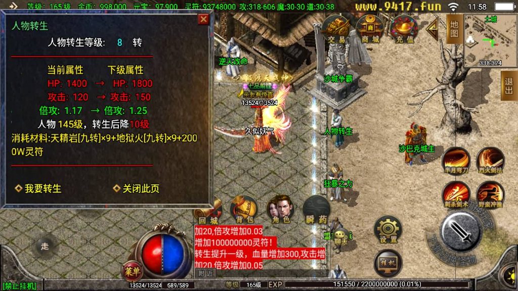 图片[16]源码下载-游戏源码下载-手机游戏源码下载-手机游戏服务端下载-服务端下载-游戏服务端下载-页游服务端下载-页游私服-端游私服-手游私服-游戏私服-网站源码下载-架设工具下载-私服下载【起源·鸿蒙冰雪第二版】战神引擎[白猪2]源码下载-游戏源码下载-手机游戏源码下载-手机游戏服务端下载-服务端下载-游戏服务端下载-页游服务端下载-页游私服-端游私服-手游私服-游戏私服-网站源码下载-架设工具下载-私服下载久似妖气源码网