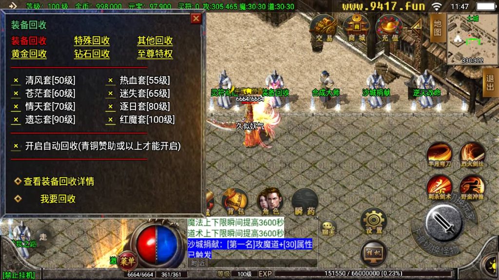 图片[13]源码下载-游戏源码下载-手机游戏源码下载-手机游戏服务端下载-服务端下载-游戏服务端下载-页游服务端下载-页游私服-端游私服-手游私服-游戏私服-网站源码下载-架设工具下载-私服下载【起源·鸿蒙冰雪第二版】战神引擎[白猪2]源码下载-游戏源码下载-手机游戏源码下载-手机游戏服务端下载-服务端下载-游戏服务端下载-页游服务端下载-页游私服-端游私服-手游私服-游戏私服-网站源码下载-架设工具下载-私服下载久似妖气源码网