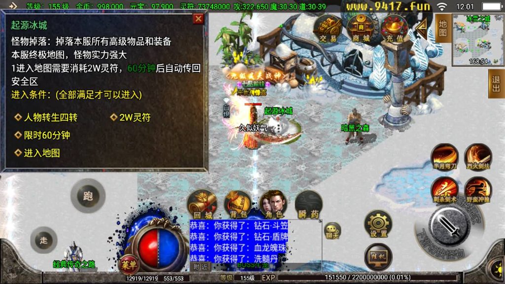 图片[18]源码下载-游戏源码下载-手机游戏源码下载-手机游戏服务端下载-服务端下载-游戏服务端下载-页游服务端下载-页游私服-端游私服-手游私服-游戏私服-网站源码下载-架设工具下载-私服下载【起源·鸿蒙冰雪第二版】战神引擎[白猪2]源码下载-游戏源码下载-手机游戏源码下载-手机游戏服务端下载-服务端下载-游戏服务端下载-页游服务端下载-页游私服-端游私服-手游私服-游戏私服-网站源码下载-架设工具下载-私服下载久似妖气源码网