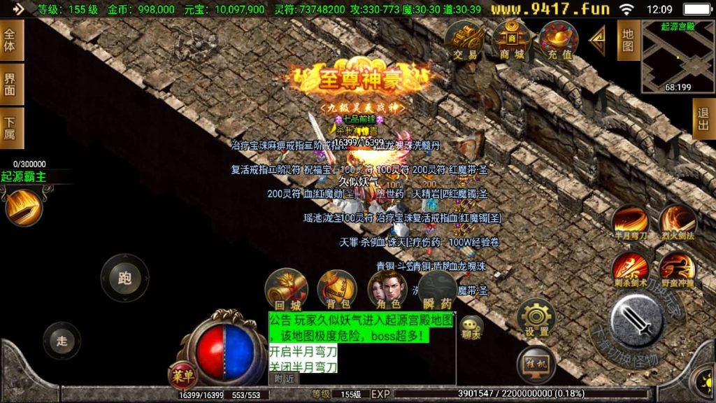 图片[23]源码下载-游戏源码下载-手机游戏源码下载-手机游戏服务端下载-服务端下载-游戏服务端下载-页游服务端下载-页游私服-端游私服-手游私服-游戏私服-网站源码下载-架设工具下载-私服下载【起源·鸿蒙冰雪第二版】战神引擎[白猪2]源码下载-游戏源码下载-手机游戏源码下载-手机游戏服务端下载-服务端下载-游戏服务端下载-页游服务端下载-页游私服-端游私服-手游私服-游戏私服-网站源码下载-架设工具下载-私服下载久似妖气源码网