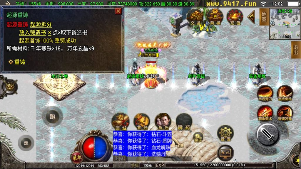 图片[22]源码下载-游戏源码下载-手机游戏源码下载-手机游戏服务端下载-服务端下载-游戏服务端下载-页游服务端下载-页游私服-端游私服-手游私服-游戏私服-网站源码下载-架设工具下载-私服下载【起源·鸿蒙冰雪第二版】战神引擎[白猪2]源码下载-游戏源码下载-手机游戏源码下载-手机游戏服务端下载-服务端下载-游戏服务端下载-页游服务端下载-页游私服-端游私服-手游私服-游戏私服-网站源码下载-架设工具下载-私服下载久似妖气源码网