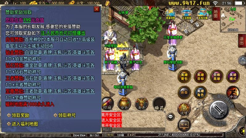 【无双合击】战神引擎[白猪2]源码下载-游戏源码下载-手机游戏源码下载-手机游戏服务端下载-服务端下载-游戏服务端下载-页游服务端下载-页游私服-端游私服-手游私服-游戏私服-网站源码下载-架设工具下载-私服下载久似妖气源码网