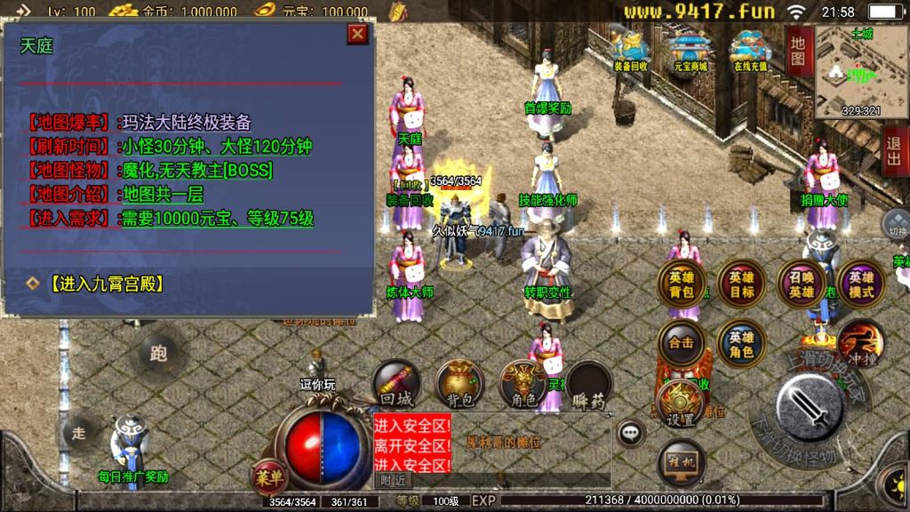 图片[2]源码下载-游戏源码下载-手机游戏源码下载-手机游戏服务端下载-服务端下载-游戏服务端下载-页游服务端下载-页游私服-端游私服-手游私服-游戏私服-网站源码下载-架设工具下载-私服下载【无双合击】战神引擎[白猪2]源码下载-游戏源码下载-手机游戏源码下载-手机游戏服务端下载-服务端下载-游戏服务端下载-页游服务端下载-页游私服-端游私服-手游私服-游戏私服-网站源码下载-架设工具下载-私服下载久似妖气源码网