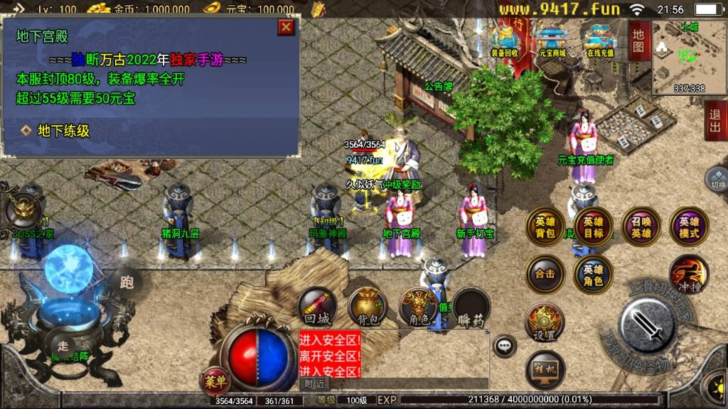 图片[9]源码下载-游戏源码下载-手机游戏源码下载-手机游戏服务端下载-服务端下载-游戏服务端下载-页游服务端下载-页游私服-端游私服-手游私服-游戏私服-网站源码下载-架设工具下载-私服下载【无双合击】战神引擎[白猪2]源码下载-游戏源码下载-手机游戏源码下载-手机游戏服务端下载-服务端下载-游戏服务端下载-页游服务端下载-页游私服-端游私服-手游私服-游戏私服-网站源码下载-架设工具下载-私服下载久似妖气源码网