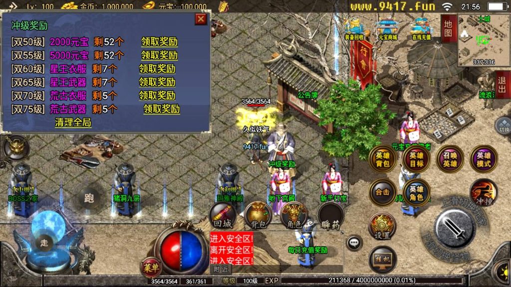 图片[10]源码下载-游戏源码下载-手机游戏源码下载-手机游戏服务端下载-服务端下载-游戏服务端下载-页游服务端下载-页游私服-端游私服-手游私服-游戏私服-网站源码下载-架设工具下载-私服下载【无双合击】战神引擎[白猪2]源码下载-游戏源码下载-手机游戏源码下载-手机游戏服务端下载-服务端下载-游戏服务端下载-页游服务端下载-页游私服-端游私服-手游私服-游戏私服-网站源码下载-架设工具下载-私服下载久似妖气源码网