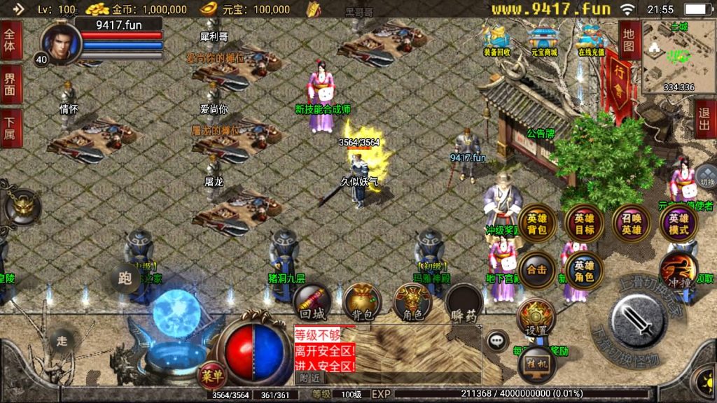 图片[6]源码下载-游戏源码下载-手机游戏源码下载-手机游戏服务端下载-服务端下载-游戏服务端下载-页游服务端下载-页游私服-端游私服-手游私服-游戏私服-网站源码下载-架设工具下载-私服下载【无双合击】战神引擎[白猪2]源码下载-游戏源码下载-手机游戏源码下载-手机游戏服务端下载-服务端下载-游戏服务端下载-页游服务端下载-页游私服-端游私服-手游私服-游戏私服-网站源码下载-架设工具下载-私服下载久似妖气源码网