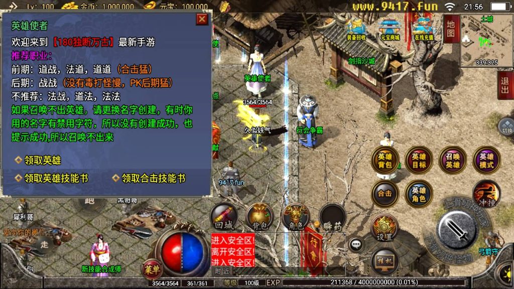 图片[13]源码下载-游戏源码下载-手机游戏源码下载-手机游戏服务端下载-服务端下载-游戏服务端下载-页游服务端下载-页游私服-端游私服-手游私服-游戏私服-网站源码下载-架设工具下载-私服下载【无双合击】战神引擎[白猪2]源码下载-游戏源码下载-手机游戏源码下载-手机游戏服务端下载-服务端下载-游戏服务端下载-页游服务端下载-页游私服-端游私服-手游私服-游戏私服-网站源码下载-架设工具下载-私服下载久似妖气源码网