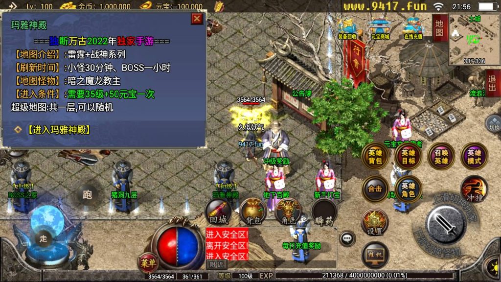 图片[12]源码下载-游戏源码下载-手机游戏源码下载-手机游戏服务端下载-服务端下载-游戏服务端下载-页游服务端下载-页游私服-端游私服-手游私服-游戏私服-网站源码下载-架设工具下载-私服下载【无双合击】战神引擎[白猪2]源码下载-游戏源码下载-手机游戏源码下载-手机游戏服务端下载-服务端下载-游戏服务端下载-页游服务端下载-页游私服-端游私服-手游私服-游戏私服-网站源码下载-架设工具下载-私服下载久似妖气源码网