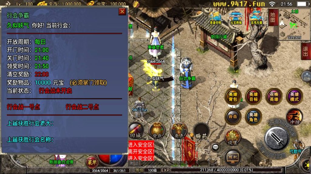 图片[14]源码下载-游戏源码下载-手机游戏源码下载-手机游戏服务端下载-服务端下载-游戏服务端下载-页游服务端下载-页游私服-端游私服-手游私服-游戏私服-网站源码下载-架设工具下载-私服下载【无双合击】战神引擎[白猪2]源码下载-游戏源码下载-手机游戏源码下载-手机游戏服务端下载-服务端下载-游戏服务端下载-页游服务端下载-页游私服-端游私服-手游私服-游戏私服-网站源码下载-架设工具下载-私服下载久似妖气源码网