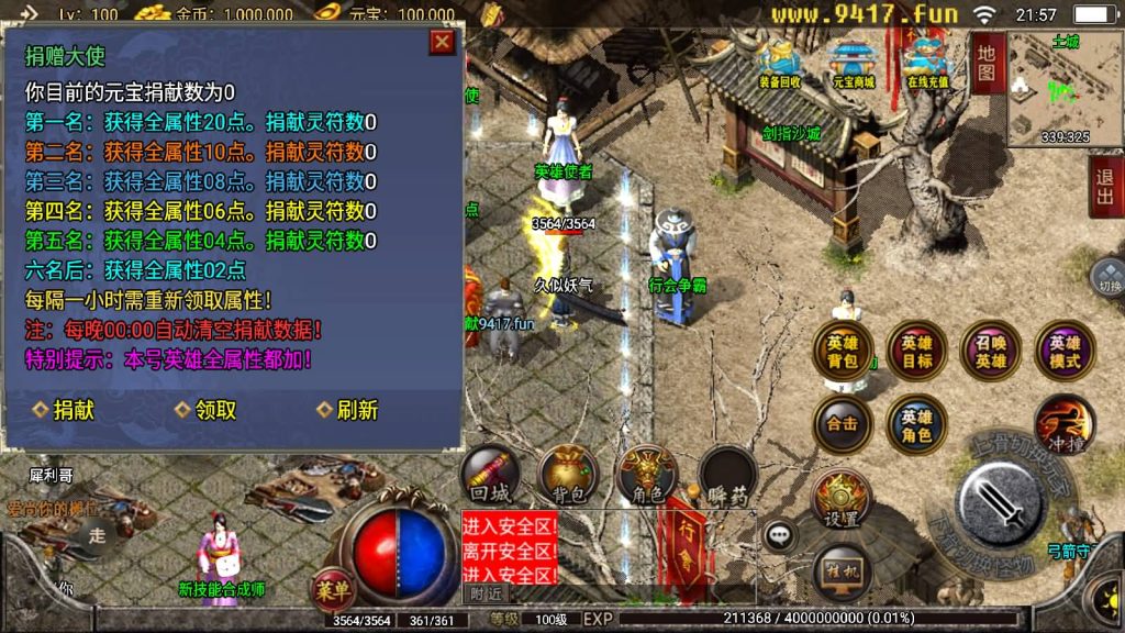 图片[15]源码下载-游戏源码下载-手机游戏源码下载-手机游戏服务端下载-服务端下载-游戏服务端下载-页游服务端下载-页游私服-端游私服-手游私服-游戏私服-网站源码下载-架设工具下载-私服下载【无双合击】战神引擎[白猪2]源码下载-游戏源码下载-手机游戏源码下载-手机游戏服务端下载-服务端下载-游戏服务端下载-页游服务端下载-页游私服-端游私服-手游私服-游戏私服-网站源码下载-架设工具下载-私服下载久似妖气源码网