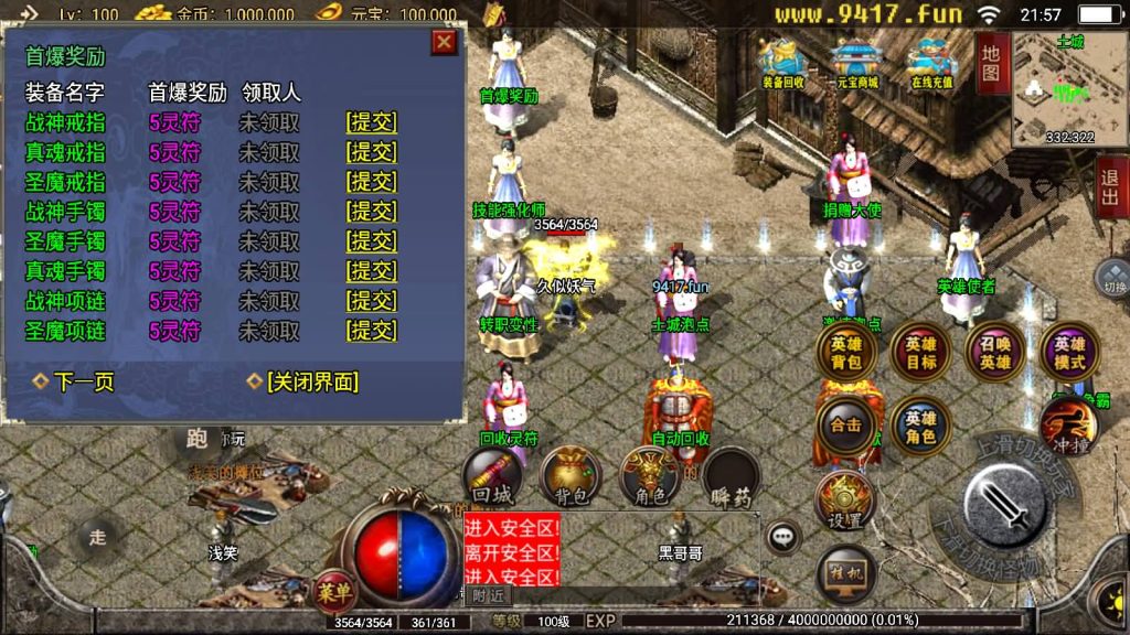 图片[19]源码下载-游戏源码下载-手机游戏源码下载-手机游戏服务端下载-服务端下载-游戏服务端下载-页游服务端下载-页游私服-端游私服-手游私服-游戏私服-网站源码下载-架设工具下载-私服下载【无双合击】战神引擎[白猪2]源码下载-游戏源码下载-手机游戏源码下载-手机游戏服务端下载-服务端下载-游戏服务端下载-页游服务端下载-页游私服-端游私服-手游私服-游戏私服-网站源码下载-架设工具下载-私服下载久似妖气源码网