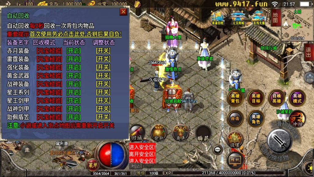 图片[16]源码下载-游戏源码下载-手机游戏源码下载-手机游戏服务端下载-服务端下载-游戏服务端下载-页游服务端下载-页游私服-端游私服-手游私服-游戏私服-网站源码下载-架设工具下载-私服下载【无双合击】战神引擎[白猪2]源码下载-游戏源码下载-手机游戏源码下载-手机游戏服务端下载-服务端下载-游戏服务端下载-页游服务端下载-页游私服-端游私服-手游私服-游戏私服-网站源码下载-架设工具下载-私服下载久似妖气源码网