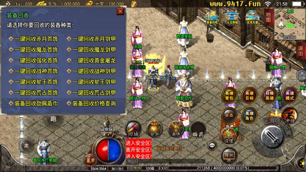 图片[21]源码下载-游戏源码下载-手机游戏源码下载-手机游戏服务端下载-服务端下载-游戏服务端下载-页游服务端下载-页游私服-端游私服-手游私服-游戏私服-网站源码下载-架设工具下载-私服下载【无双合击】战神引擎[白猪2]源码下载-游戏源码下载-手机游戏源码下载-手机游戏服务端下载-服务端下载-游戏服务端下载-页游服务端下载-页游私服-端游私服-手游私服-游戏私服-网站源码下载-架设工具下载-私服下载久似妖气源码网