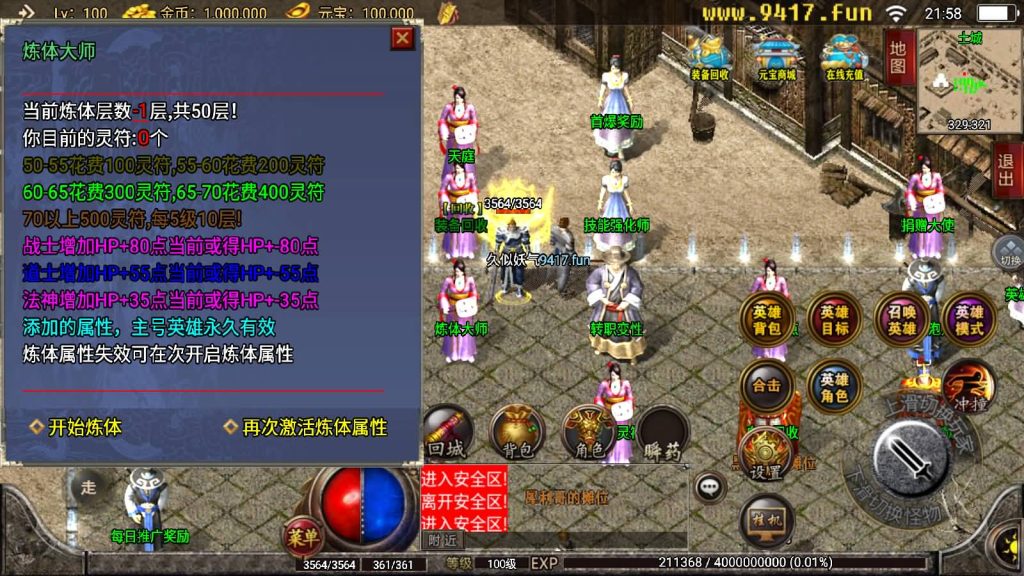 图片[20]源码下载-游戏源码下载-手机游戏源码下载-手机游戏服务端下载-服务端下载-游戏服务端下载-页游服务端下载-页游私服-端游私服-手游私服-游戏私服-网站源码下载-架设工具下载-私服下载【无双合击】战神引擎[白猪2]源码下载-游戏源码下载-手机游戏源码下载-手机游戏服务端下载-服务端下载-游戏服务端下载-页游服务端下载-页游私服-端游私服-手游私服-游戏私服-网站源码下载-架设工具下载-私服下载久似妖气源码网