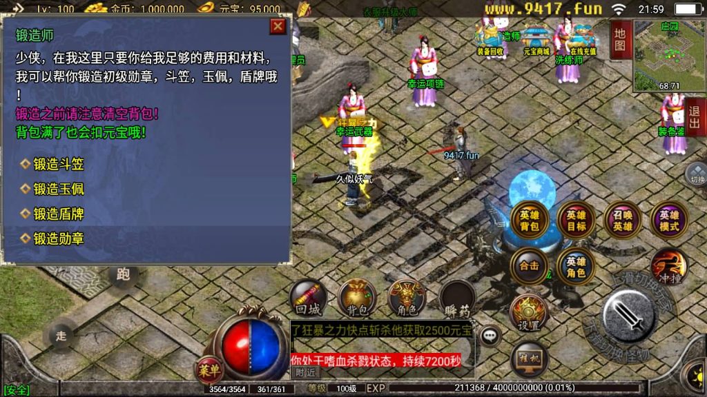 图片[24]源码下载-游戏源码下载-手机游戏源码下载-手机游戏服务端下载-服务端下载-游戏服务端下载-页游服务端下载-页游私服-端游私服-手游私服-游戏私服-网站源码下载-架设工具下载-私服下载【无双合击】战神引擎[白猪2]源码下载-游戏源码下载-手机游戏源码下载-手机游戏服务端下载-服务端下载-游戏服务端下载-页游服务端下载-页游私服-端游私服-手游私服-游戏私服-网站源码下载-架设工具下载-私服下载久似妖气源码网