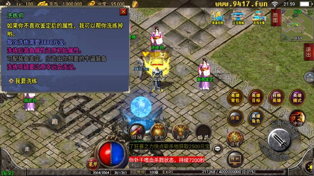 图片[28]源码下载-游戏源码下载-手机游戏源码下载-手机游戏服务端下载-服务端下载-游戏服务端下载-页游服务端下载-页游私服-端游私服-手游私服-游戏私服-网站源码下载-架设工具下载-私服下载【无双合击】战神引擎[白猪2]源码下载-游戏源码下载-手机游戏源码下载-手机游戏服务端下载-服务端下载-游戏服务端下载-页游服务端下载-页游私服-端游私服-手游私服-游戏私服-网站源码下载-架设工具下载-私服下载久似妖气源码网